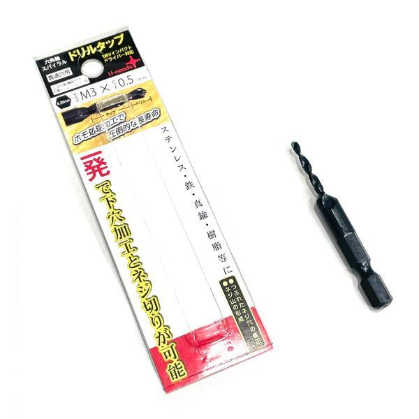 ■下穴加工とネジ山立て加工を1工程で完了！■従来作業よりも飛躍的に効率ＵＰ！■ホモ処理/チタンコーティング処理により長寿命！■切削性能を高め効率的な加工の現実！■作成したいネジ山の形成が瞬時に可能！　　　　　　品番  　 　　 全長　　ネジ...