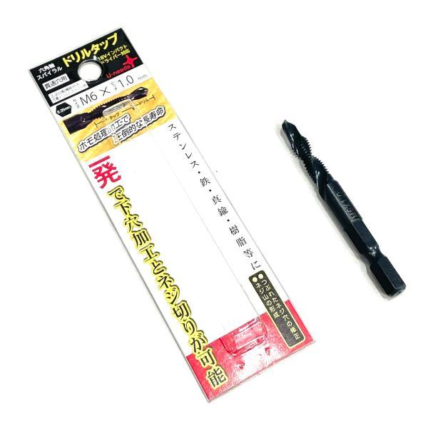 ■下穴加工とネジ山立て加工を1工程で完了！■従来作業よりも飛躍的に効率ＵＰ！■ホモ処理/チタンコーティング処理により長寿命！■切削性能を高め効率的な加工の現実！■作成したいネジ山の形成が瞬時に可能！　　　　　　品番  　 　　　全長　　ネジ...