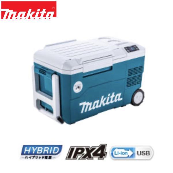 マキタ makita マキタ CW001GZ 40Vmax対応 40Vmax充電式保冷温庫 [青 