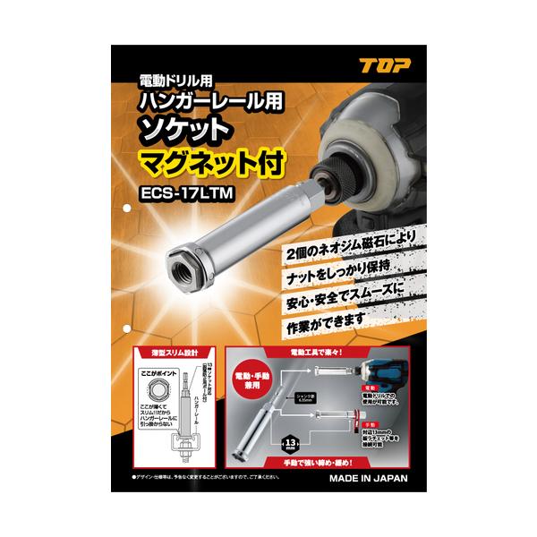 kandakikou_ecs-17ltm_2_d_20260210162811