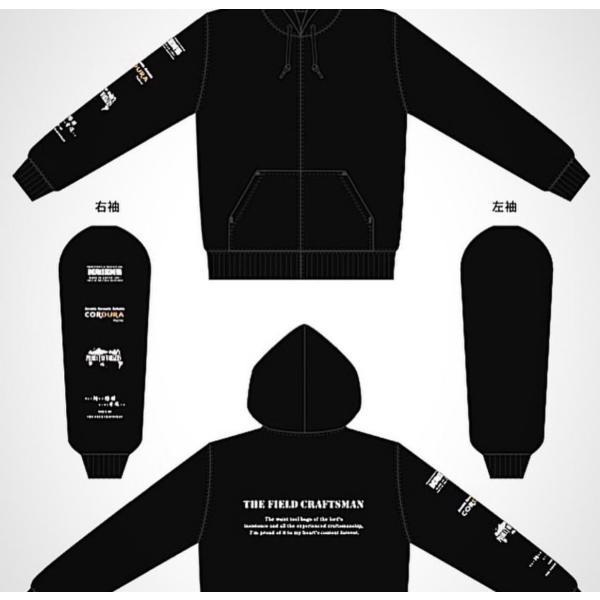 KNICKS（ニックス） KNP コーデュラ混合10オンスパーカー【トート