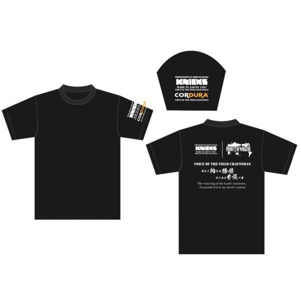 KNICKS ニックス KNT-S KNT-M KNT-L KNT-2L Tシャツ（コーデュラ40  