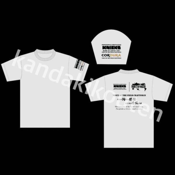 KNICKS　ニックス　Tシャツ　ホワイト　2022年モデル　KNTW-S　KNTW-M　KNTW-L　KNTW-2L　在庫特価　（コーデュラ40％、コットン60％）