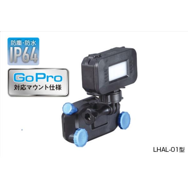 在庫処分特価！！　HATAYA　ハタヤ　LHAL-01NC　LEDハーネスアタッチメントライト【屋外用】フルセットタイプ