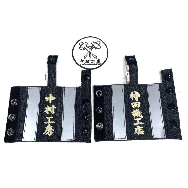 中村工房 みんな探してる人気モノ 中村工房 ドリンク 水 お酒