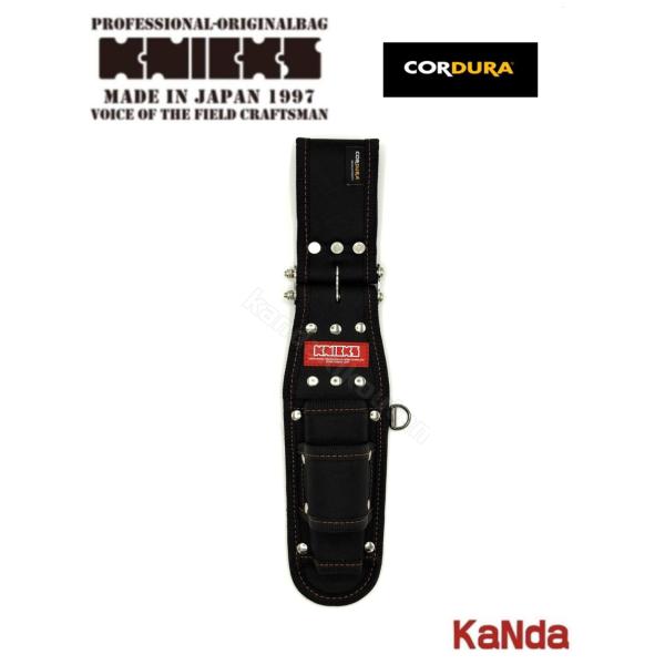 OKCシリーズ■素材・CORDURA　1000D■付属品・布製ベルトループ・チェーン