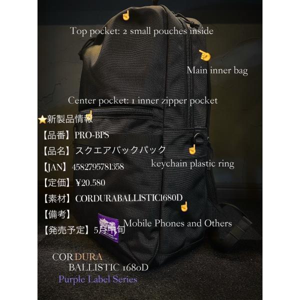 KNICKS ニックス コーデュラバリスティック生地 スクエアバックパック パープルレーベル 20L 即日出荷 nx-pro-bps KNICKS（ニックス） PRO-BPS コーデュラバリスティック生地スクエア
