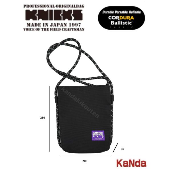 kandakikou_pro-s