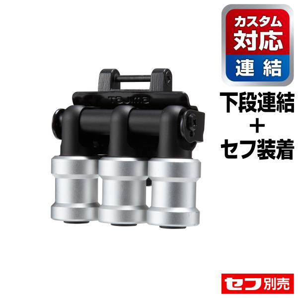 TAJIMA　タジマ　SFKHI-BH3　セフ工具ホルダー ビットホルダー 3連