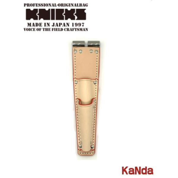 ■サイズ（ｍｍ）全長240×横幅65×奥行60■素材　牛ヌメ革●150mmドライバー収納可●TITプレート補強※取付には別途ベルトループ・チェーンが必要になります