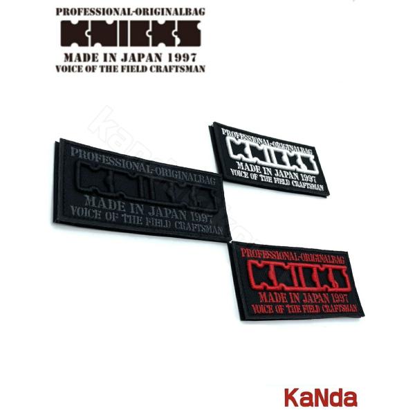 珍品 ベスト ワッペン 3点セット ポンチョ kandakikou_w-3d
