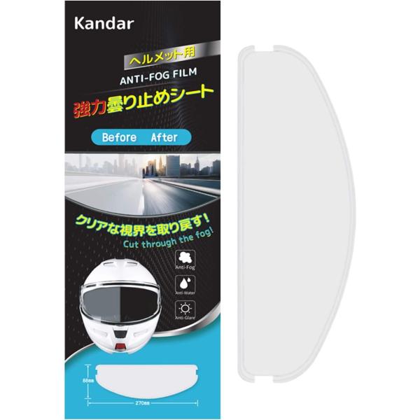 【仕様】特徴：ヘルメットのゴーグル内側に貼るだけで曇り止めを実現。耐久性：約3年間素材：特殊PET本体サイズ：27cm*8.8cm