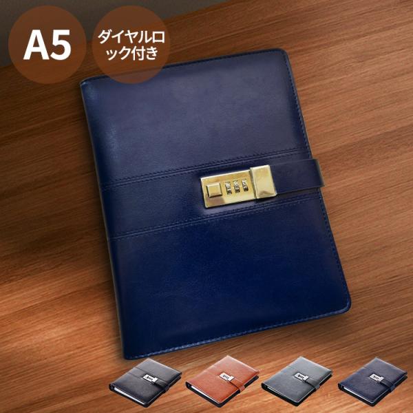 システム手帳 A5 6穴 ダイヤルロック付き  25mm スリム リフィル 手帳カバー ノートカバー 合成皮革 カード収納 ペン 名刺 収納 ビジネス手帳