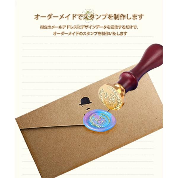 仕様：・印面直径：25mm・彫刻可能範囲内径：23mm※お送りいただいたデザインに基づいて、オーダーメイドのシーリングスタンプを制作いたします。ご注文の前に、デザインのファイルを弊社のメールアドレスservice@kandar.jpに送信く...