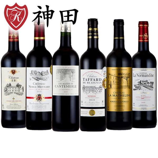 赤ワインセット シュヴァリエ厳選 ボルドー グレートヴィンテージ 赤ワインセット 6本