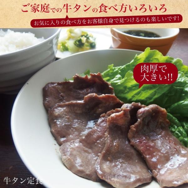 送料無料 厚切り牛タン 塩レモン 500g Buyee Buyee Jasa Perwakilan Pembelian Barang Online Di Jepang