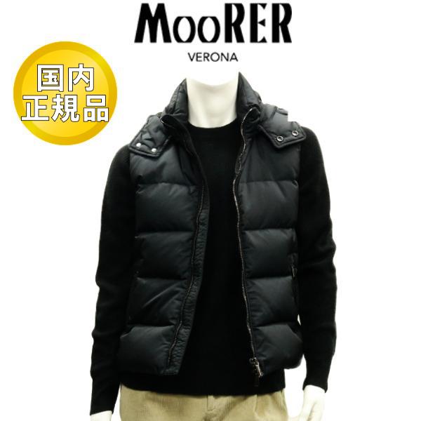 ムーレー ダウンベスト Moorer メンズ ダウン ベスト Fayer Wk フェイヤー ブラック 42サイズ 国内正規品 212 900 K K Collection Online Shop 通販 Yahoo ショッピング
