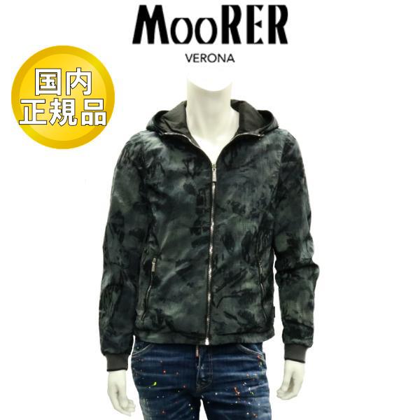P*D様 【美品】 ムーレー ブルゾン リバーシブル ポリ カーキ 48 Moo MOORER（ムーレー） 【国内正規品】 フーデッドブルゾン リバーシブル
