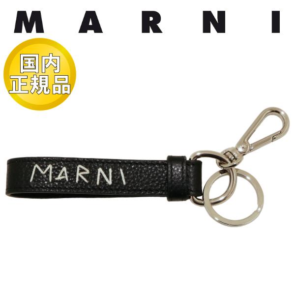 MARNI マルニ ロゴ刺繍 レザーキーリング キーホルダー ブラック MARNI 【国内正規品】 マルニ キーリング キーホルダー レザー