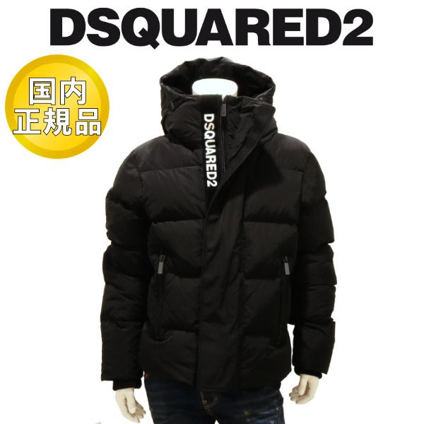 2024-25年秋冬】 ディースクエアード ダウンジャケット DSQUARED2 