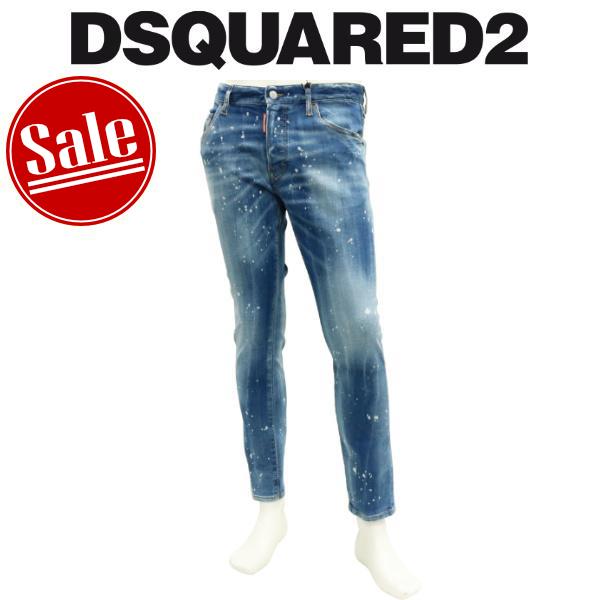 セール 30%オフ】 ディースクエアード ジーンズ DSQUARED2 デニム  