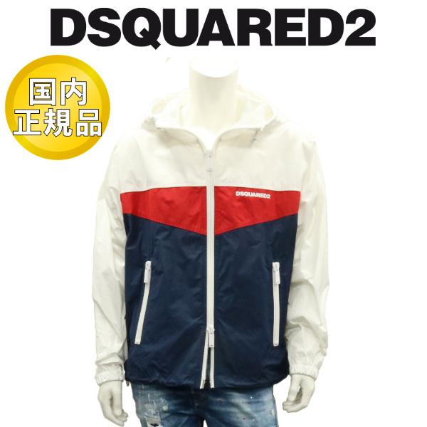 DSQUARED2 【2024年春夏】 ディースクエアード ウインドブレーカー  