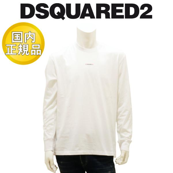 DSQUARED2（ディースクエアード） 【国内正規品】 ロングスリーブT 