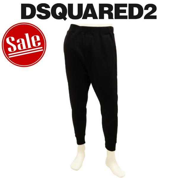 セール 30%オフ】 ディースクエアード スウェットパンツ DSQUARED2 