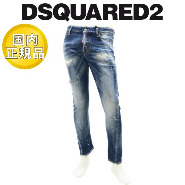 DSQUARED2 【2024-25年秋冬】 ディースクエアード ジーンズ DSQUARED2 【2024-25年秋冬】 ディースクエアード ジーンズ