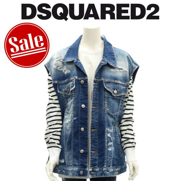 セール 30%オフ】 ディースクエアード ベスト デニム DSQUARED2