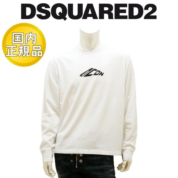 新品】DSQUARED2 ディースクエアード ロゴ ホワイト 長袖シャツ 【公式