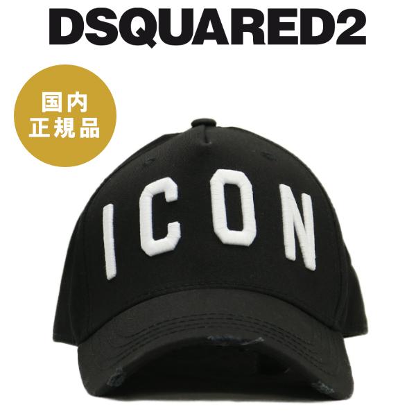 DSQUARED2 ICON キャップ 黒 Amazon.com: DSQUARED2 Men Icon Baseball Cap Nero : Clothing