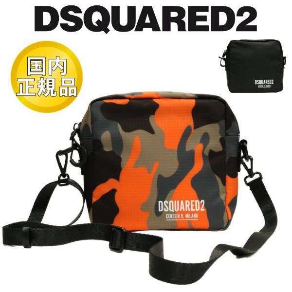 da9500　ディースクエアード　ショルダーバッグ DSQUARED2 ディースクエアード ロゴ ショルダーバッグ