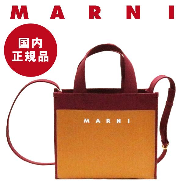 国内正規品】 マルニ バッグ MARNI ジャカード スモールショッピング  