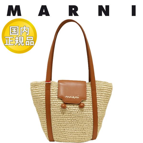 専用）MARNI ショルダーバッグ PVCxラフィア 【公式通販】