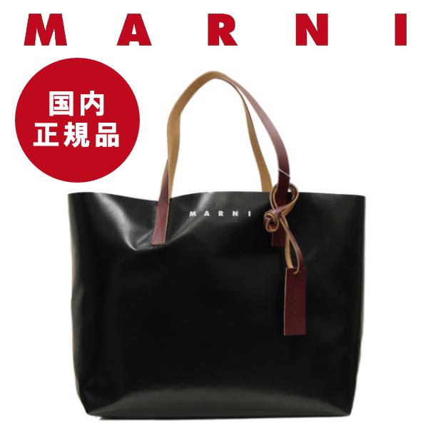 マルニ トートバッグ MARNI バッグ PVC TRIBECA メンズ レディース ユニセックス 男女兼用 黒 ブラック 国内正規品