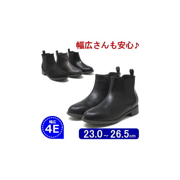 ショートブーツ 大きいサイズ レディース 靴 25 5cm 26cm 26 5cm 対応 サイドゴアブーツ 4413tw Buyee Buyee Japanese Proxy Service Buy From Japan Bot Online