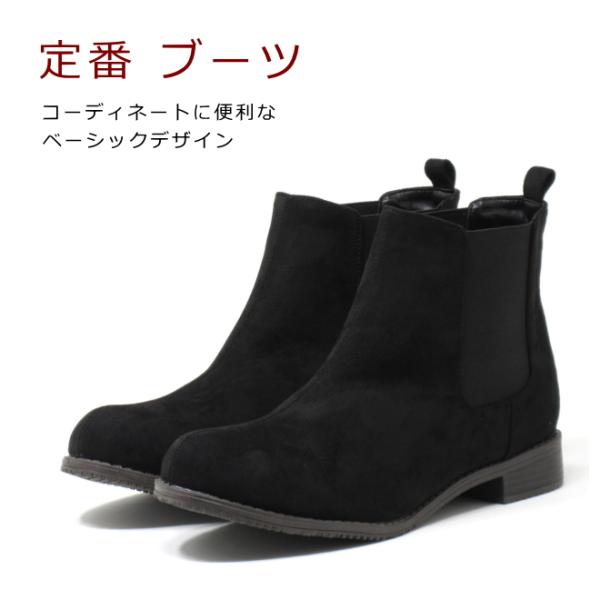 ショートブーツ 大きいサイズ レディース 靴 25 5cm 26cm 26 5cm 対応 サイドゴアブーツ 4413tw Buyee Buyee Japanese Proxy Service Buy From Japan Bot Online