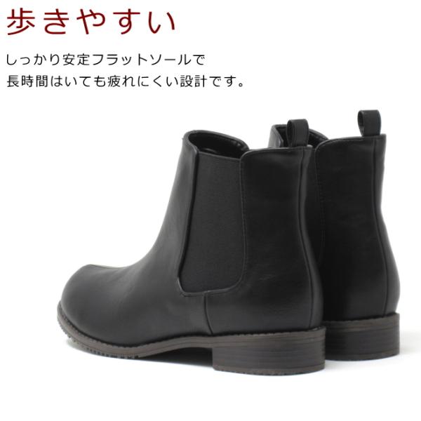 ショートブーツ 大きいサイズ レディース 靴 25 5cm 26cm 26 5cm 対応 サイドゴアブーツ 4413tw Buyee Buyee Japanese Proxy Service Buy From Japan Bot Online