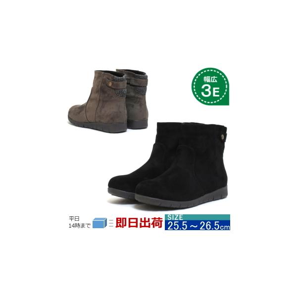 幅広 ワイズ 3e ブーツ 大きいサイズ 25 5cm 26cm 26 5cm 対応 バックニット ショートブーツ レディース 25 5cm 26cm 58tw Buyee Buyee Japanese Proxy Service Buy From Japan Bot Online