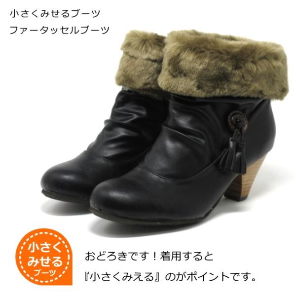 ショートブーツ 大きいサイズ ブーツ ファーブーツ レディース 25 5cm 26cm 26 5cm 対応 8770tw Buyee Buyee Japanese Proxy Service Buy From Japan Bot Online