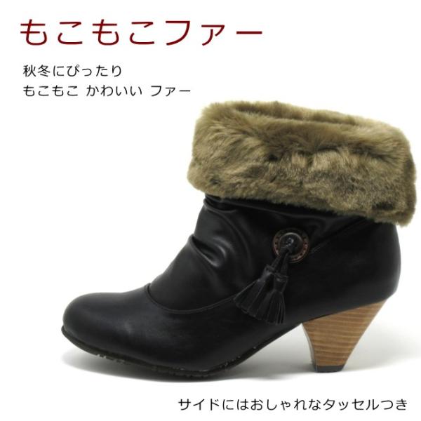 ショートブーツ 大きいサイズ ブーツ ファーブーツ レディース 25 5cm 26cm 26 5cm 対応 8770tw Buyee Buyee Japanese Proxy Service Buy From Japan Bot Online