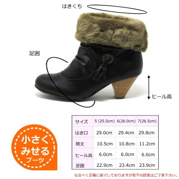 ショートブーツ 大きいサイズ ブーツ ファーブーツ レディース 25 5cm 26cm 26 5cm 対応 8770tw Buyee Buyee Japanese Proxy Service Buy From Japan Bot Online