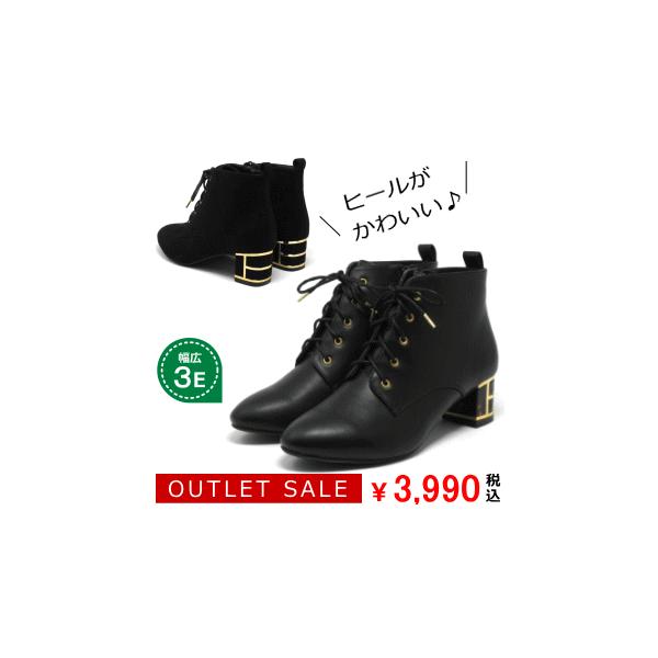 幅広 ワイズ 3e ブーツ ショートブーツ 大きいサイズ レディース 25 5cm 26cm 対応 レースアップブーツ ローヒール 5030fn Buyee Buyee 日本の通販商品 オークションの代理入札 代理購入