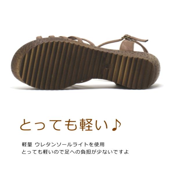 サンダル レディース 大きいサイズ 25 5cm 26cm 26 5cm 対応 カラフルウェッジソール サンダル 4195tw Buyee Buyee Japanese Proxy Service Buy From Japan Bot Online