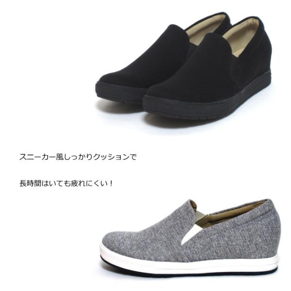 大きいサイズ レディース 靴 25 5cm 26cm 対応 大きいサイズ スリッポン インヒール スニーカー 7170tw Buyee Buyee Japanese Proxy Service Buy From Japan Bot Online