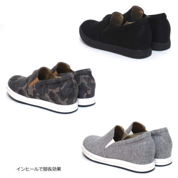 大きいサイズ レディース 靴 25 5cm 26cm 対応 大きいサイズ スリッポン インヒール スニーカー 7170tw Buyee Buyee Japanese Proxy Service Buy From Japan Bot Online