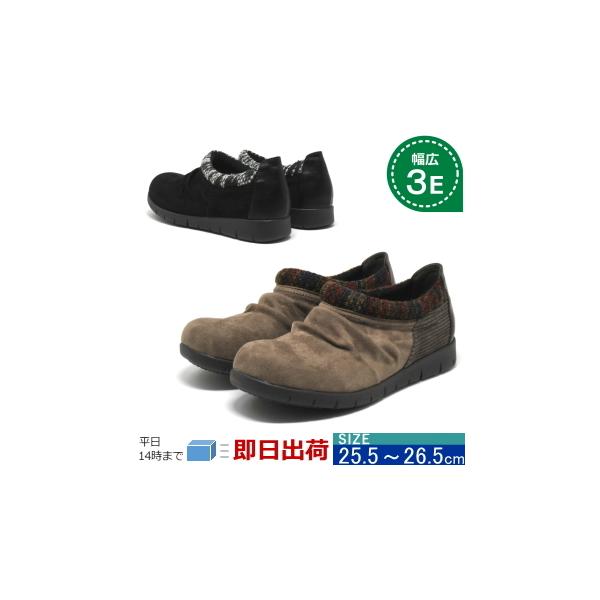 大きいサイズ 25 5cm 26cm 26 5cm対応 靴 レディース 幅広 ワイズ3e 超軽量 くしゅくしゅスリッポン シューズ 54tw Buyee Buyee Japanese Proxy Service Buy From Japan Bot Online