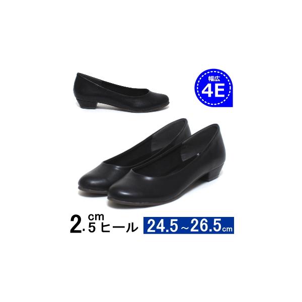 パンプス 大きいサイズ 幅広 ワイズ 4e 靴 ベーシック プレーンローヒールパンプス 25cm 25 5cm 26cm 26 5cm 対応 6928tw Buyee Buyee Japanese Proxy Service Buy From Japan Bot Online