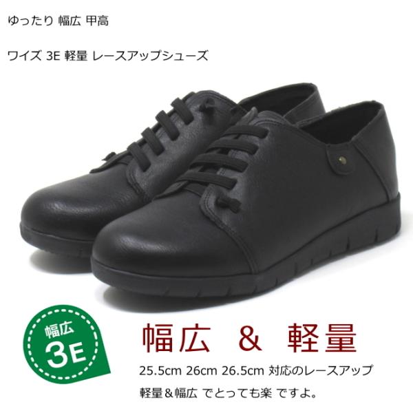 大きいサイズ 25 5cm 26cm 26 5cm 対応 靴 レディース 幅広 ワイズ3e 超軽量 ゴムひも シューズ 25 5cm 26cm 対応 1051tw Buyee Buyee Japanese Proxy Service Buy From Japan Bot Online